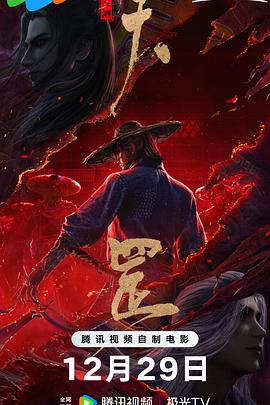 欲望帮手
